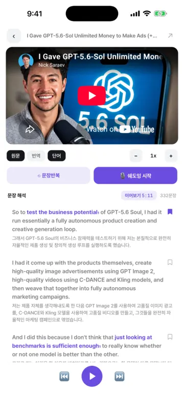 랭셀 Langxel